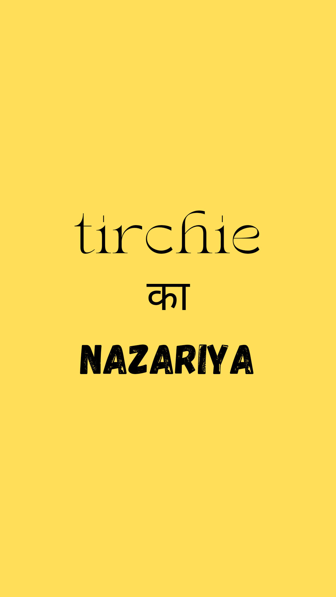 tirchie ka NAZARIYA